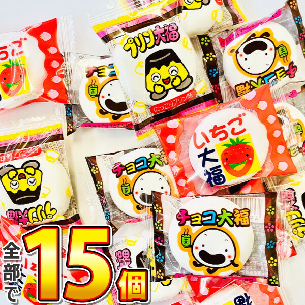 楽天市場】【ゆうパケットメール便送料無料】やおきん チョコ大福