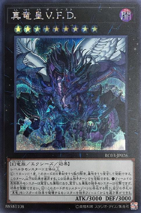 遊戯王 レリーフ180枚セット シンクロ&エクシーズ 60種x3枚 プレイ用