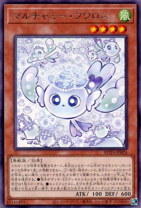 遊戯王まとめ売り その② 遊戯王まとめ売り その② 遊戯王OCG買取