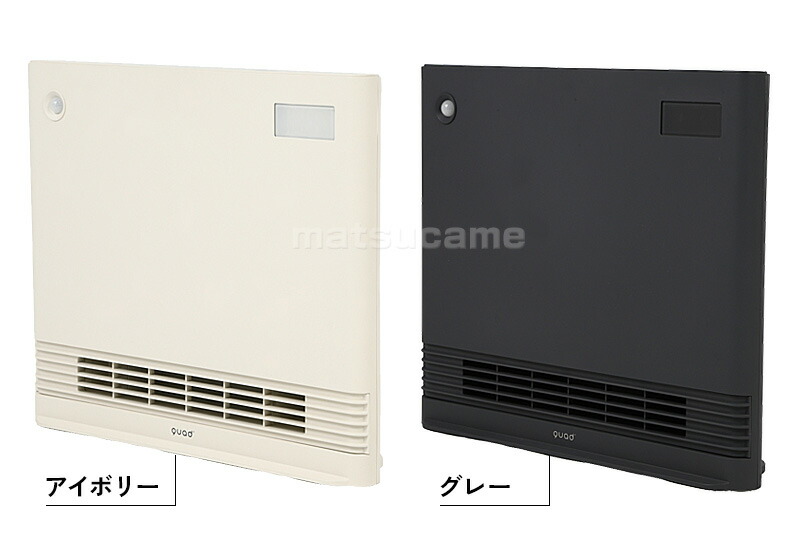 楽天市場】【選ぶ景品】 クワッズ QS424 QUADS 人感センサー付き