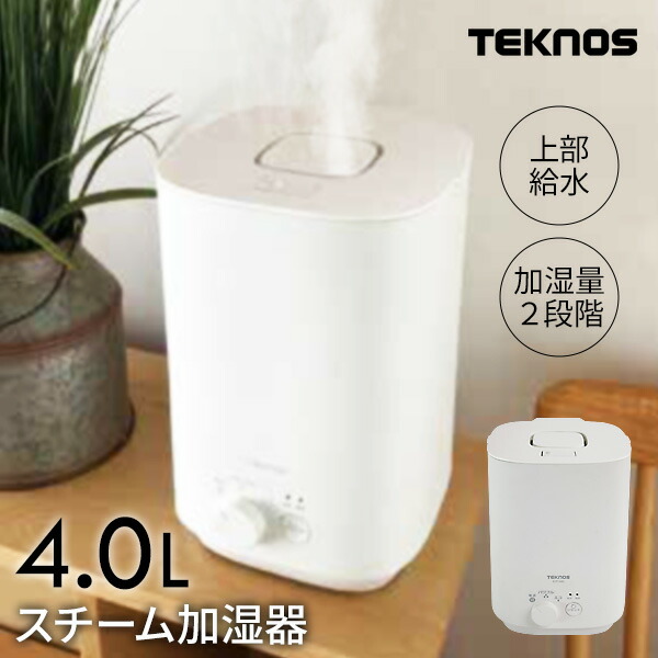 楽天市場】加湿器 11畳の通販