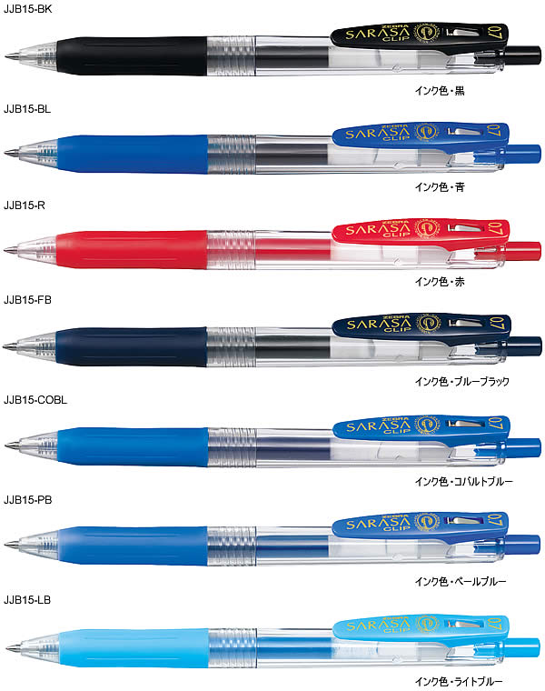 楽天市場】サラサクリップ 0.7（SARASA CLIP）[ゼブラ（ZEBRA）]ジェル