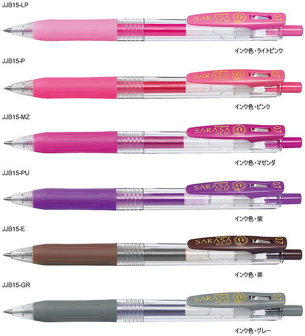 楽天市場】サラサクリップ 0.7（SARASA CLIP）[ゼブラ（ZEBRA）]ジェル