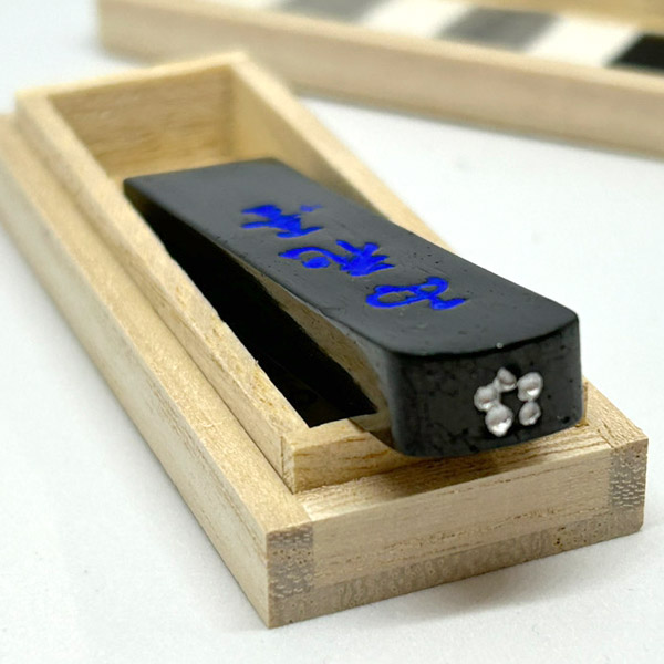 処分価格40年古墨 五つ星古梅園製「紅花墨」10丁型2個セット④ラスト