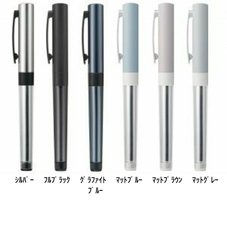 楽天市場】ZOOM L1 水性ゲルボールペン 0.5mm 黒インク ブルーブラック