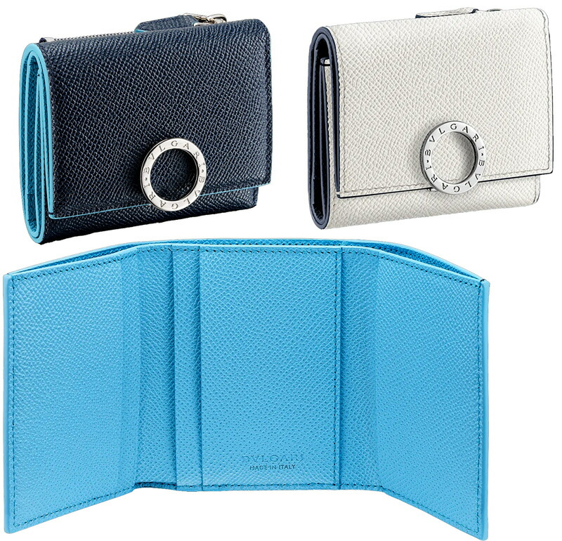 ブルガリ三つ折り財布