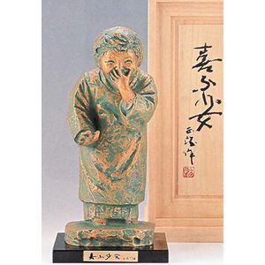 喜ぶ少女 北村西望の喜ぶ少女