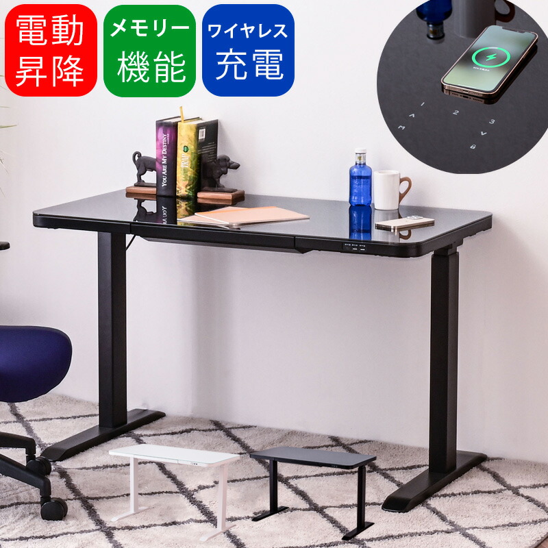 価格交渉可】Rston 電動昇降デスク サイドテーブル 黒 メモリ機能 楽天