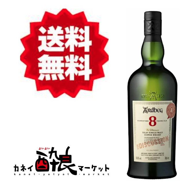 楽天市場】【送料無料（一部地域を除く）】アードベッグ 8年 フォー