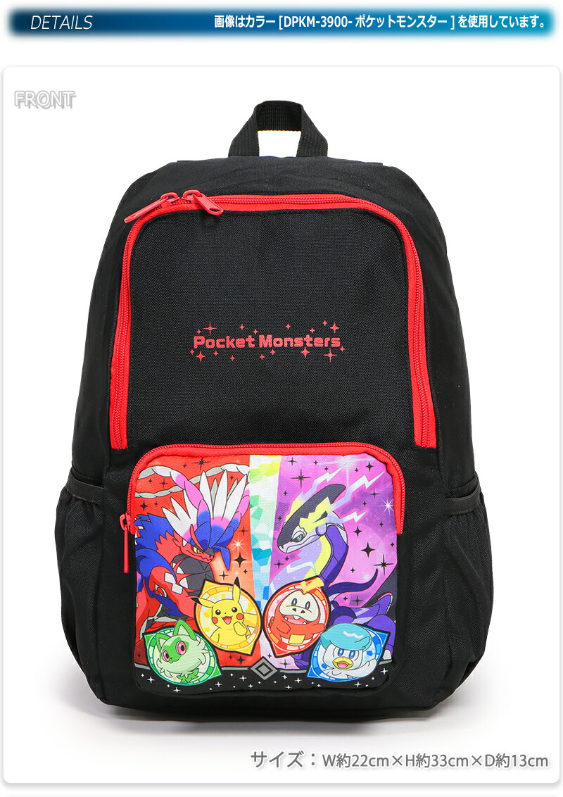 1) クリボー リュックサック/バックパック【ハロウィン】【USJ】【小物