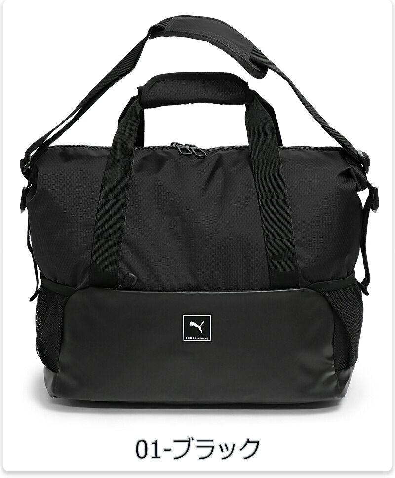 楽天市場】プーマ トレーニング スポーツバッグ M メンズ/レディース