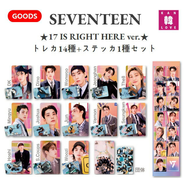 seventeen hare 未開封 トレカ 10パックセット seventeen hare 未開封