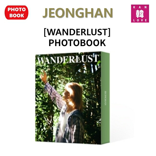 楽天市場】[おまけ6種付き] JEONGHAN [WANDERLUST] PHOTOBOOK