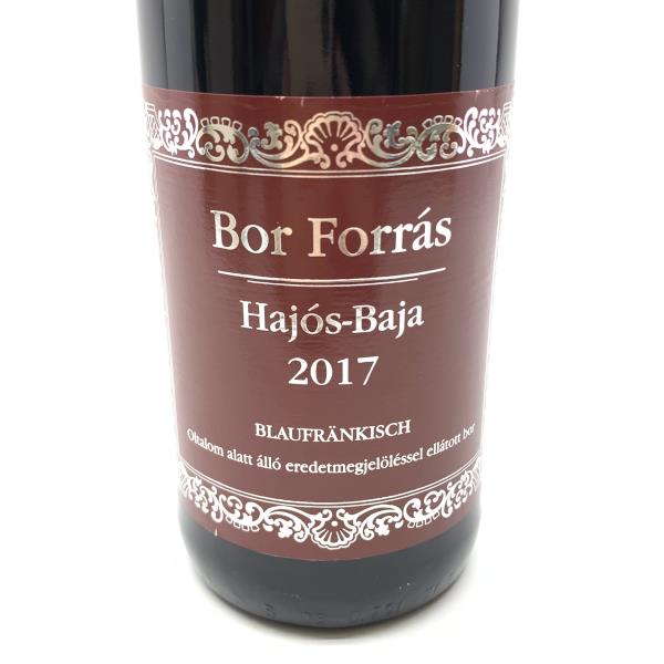 楽天市場】ピーロートジャパン Bor Forras 2017 ボールフォーラス