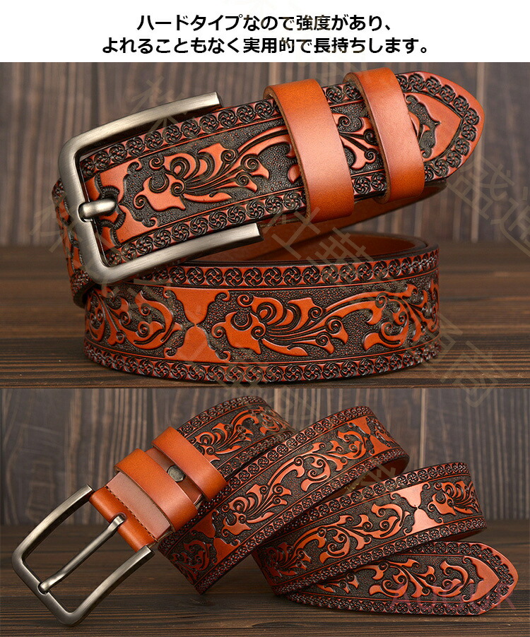 楽天市場】ベルト 2点セット メンズ レディース 本革 型押し 牛革