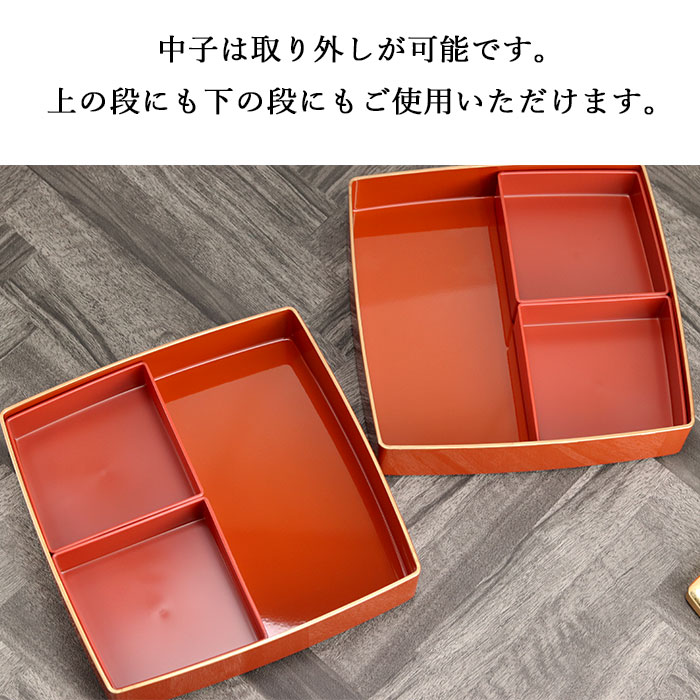 楽天市場】重箱 二段 日本製 国産 お重 8.0 胴張 オードブル 箔工芸