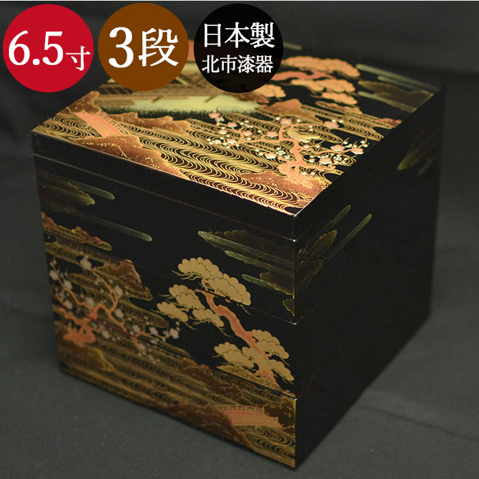 136骨董品 蒔絵漆器 4段重箱 山水図 三段重箱 金縁・松に山水蒔絵