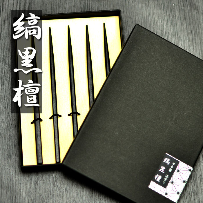 大正14年『漆器黒膳』10枚セット木箱入り打ち出の小槌柄1925年