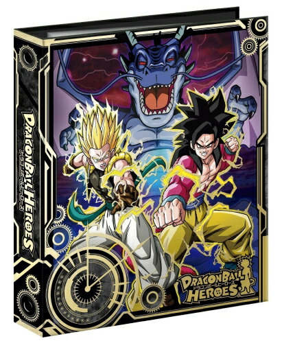 ドラゴンボールヒーローズ【引退品】バインダー付き 早い者勝ち