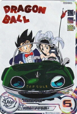 ドラゴンボールヒーローズ da MM6-008 DA 魔人ブウ：善 SR【パラレル