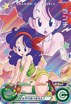 スーパードラゴンボールヒーローズ チチ UGM10-GCP2DA おまけ付き