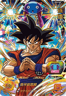 ドラゴンボールヒーローズ UR CP多数‼︎入手困難‼︎ ドラゴンボール
