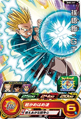 楽天市場】ドラゴンボールヒーローズ 孫悟飯 gtの通販