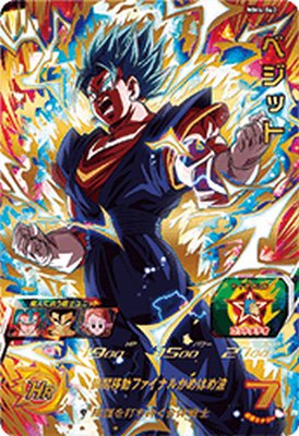 スーパードラゴンボールヒーローズ MM4-SEC ベジット クラチェンベジット