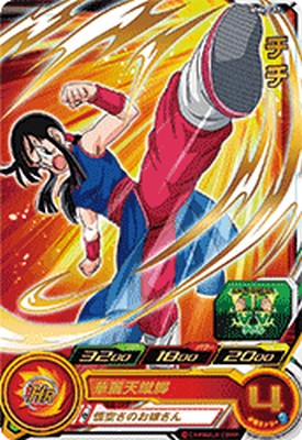 チチドラゴンボール】ドラゴンボールヒーローズ チチ UGM10-GCP2DA DA