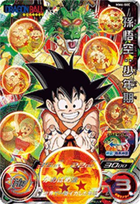 た*ー様 （オマケ付き）ドラゴンボールヒーローズ UR SEC まとめ売り