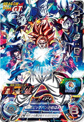 PSA10 SDBH MM6-SEC3 DA ゴジータ:GT 極美品】MM6-SEC3 DA ゴジータ:GT