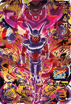 スーパードラゴンボールヒーローズ ベジータきらかいMM3-sec