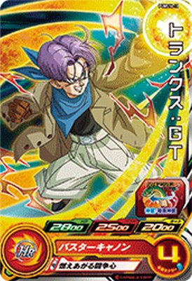 ドラゴンボールカード Z/X】 「ちびゼク☆カワイイパニック！」当たり