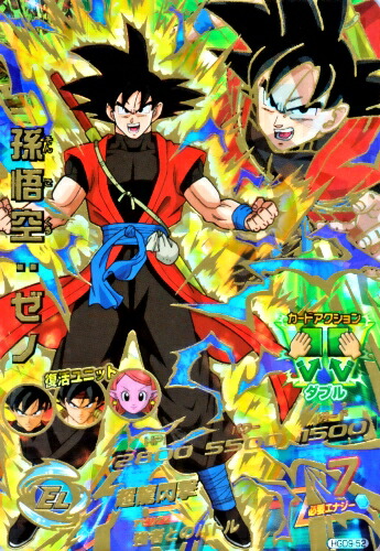 SEC DA 59枚以上 UR 未開封 P 420以上 ドラゴンボールヒーローズ SEC