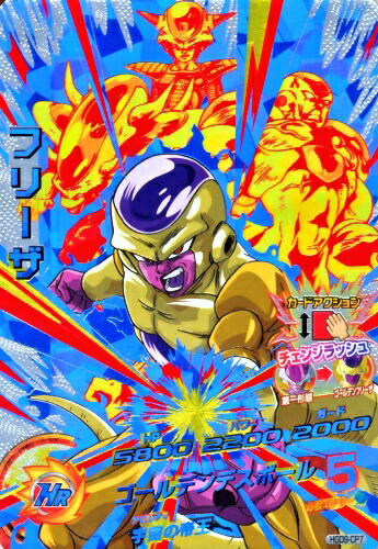 確認用 ドラゴンボールヒーローズ フリーザ HG1-CP6 確認用