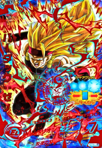 ドラゴンボールヒーローズ H1弾〜HGD10弾UR・SECフルコンプリート