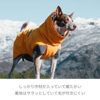 楽天市場】フィンランドのドッグブランド【Hurtta】【フルッタ