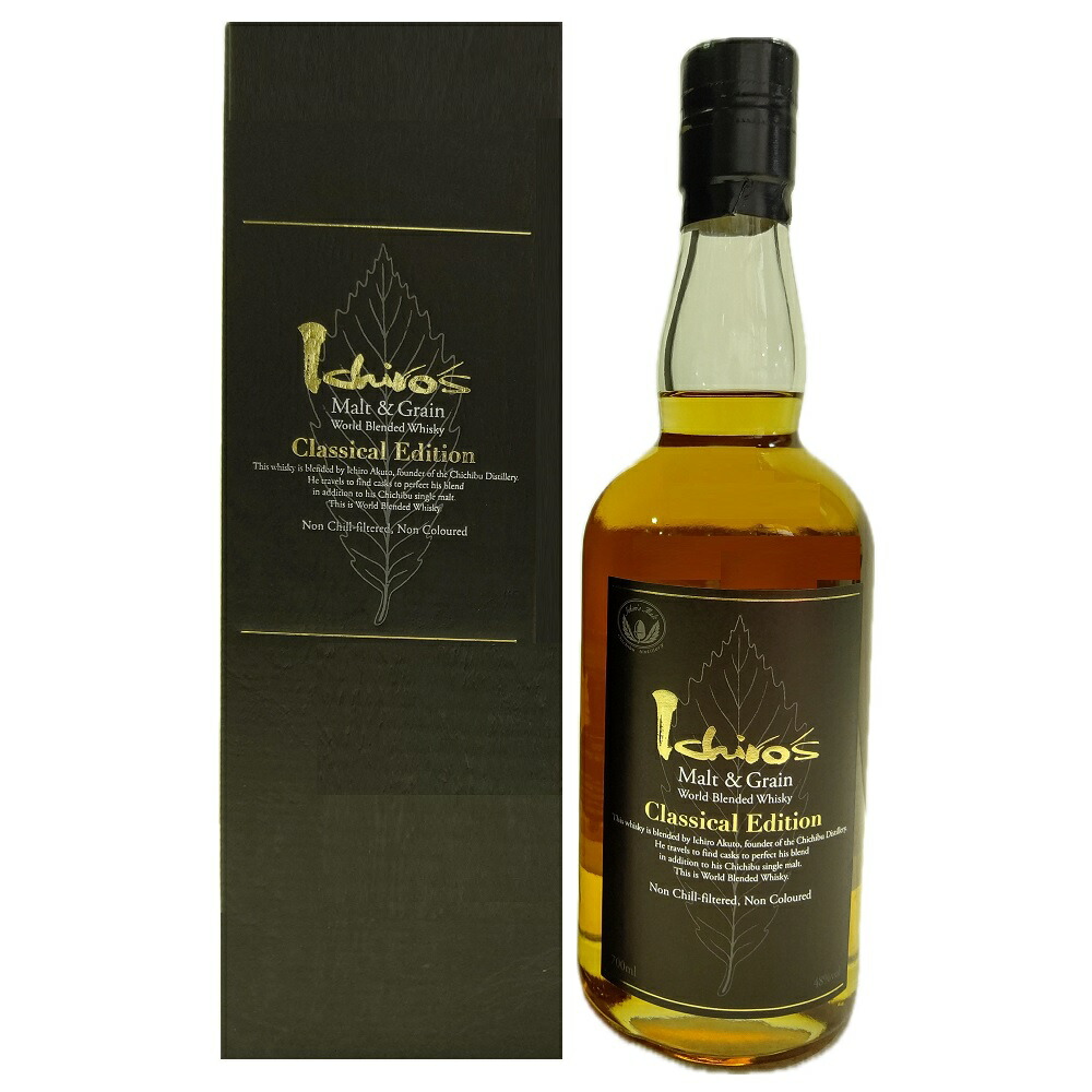 楽天市場】イチローズモルト クラシカル エディション最新ボトル