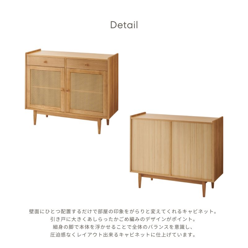 楽天市場】ラタンサイドボード ラタン調 F5-101NA キャビネット ラタン