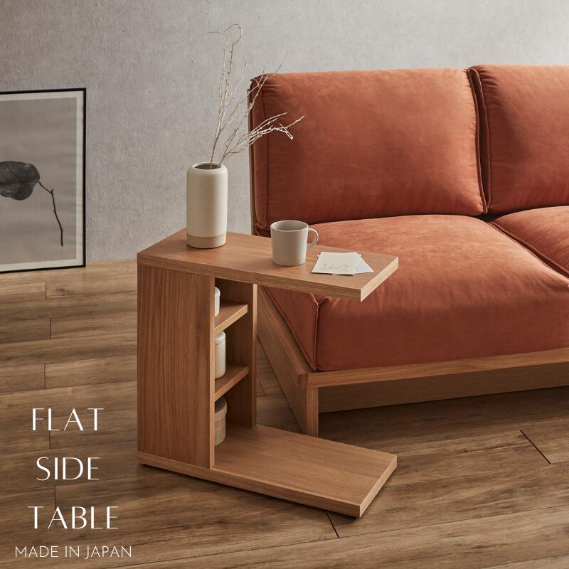 楽天市場】【2色対応】 FLAT サイドテーブル ナイトテーブル ソファ