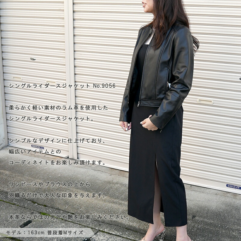 楽天市場】シングルライダースジャケット レディース ラムレザー