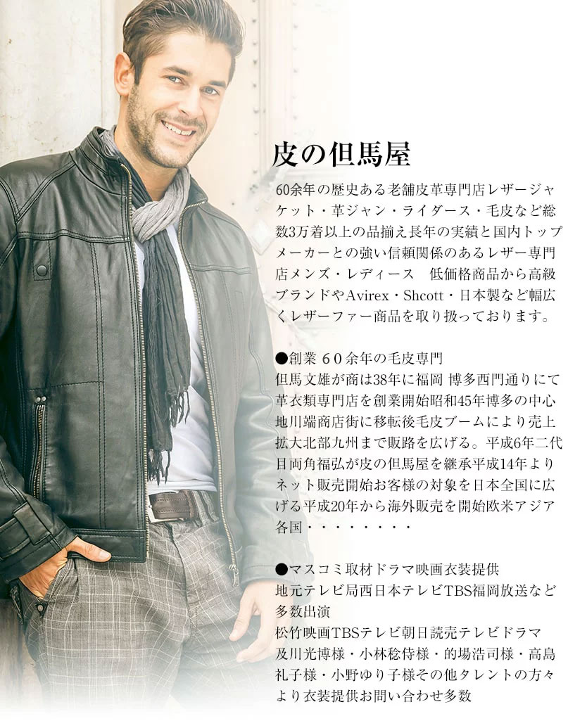 楽天市場】メンズ 毛皮ジャケット キャットファーダブルジャケット