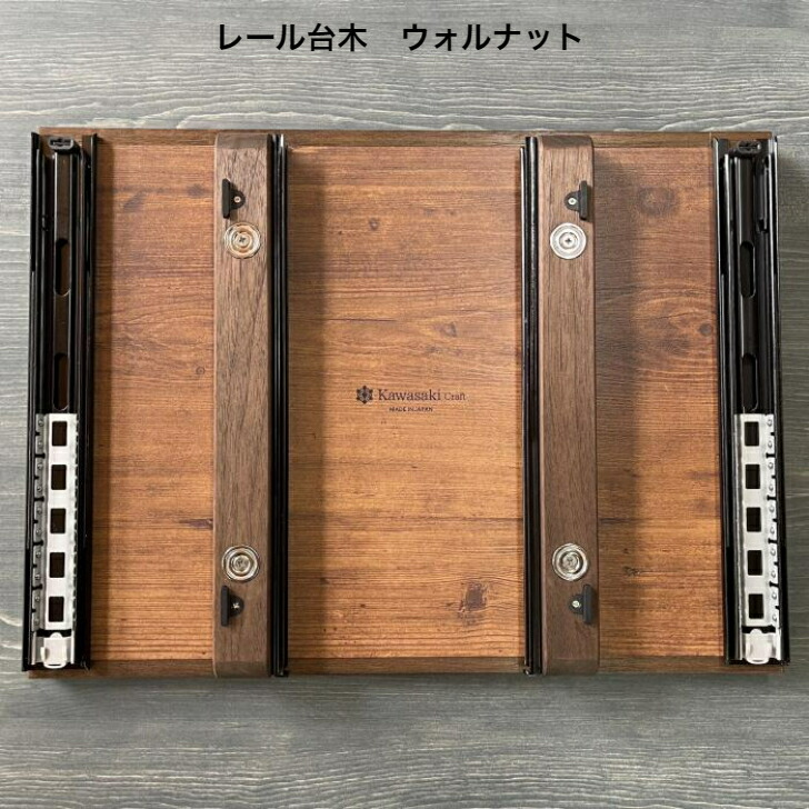 楽天市場】シェルフコンテナ 25タイプ専用 スライドレール式天板 木目