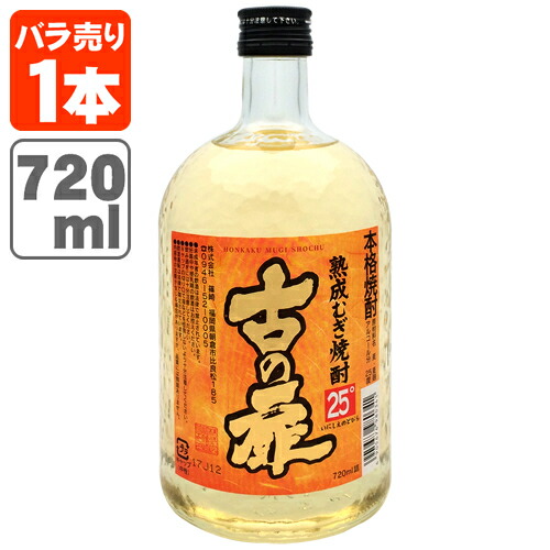楽天市場】【送料無料】 麦焼酎 古の扉 (いにしえのとびら) 25度 720ml