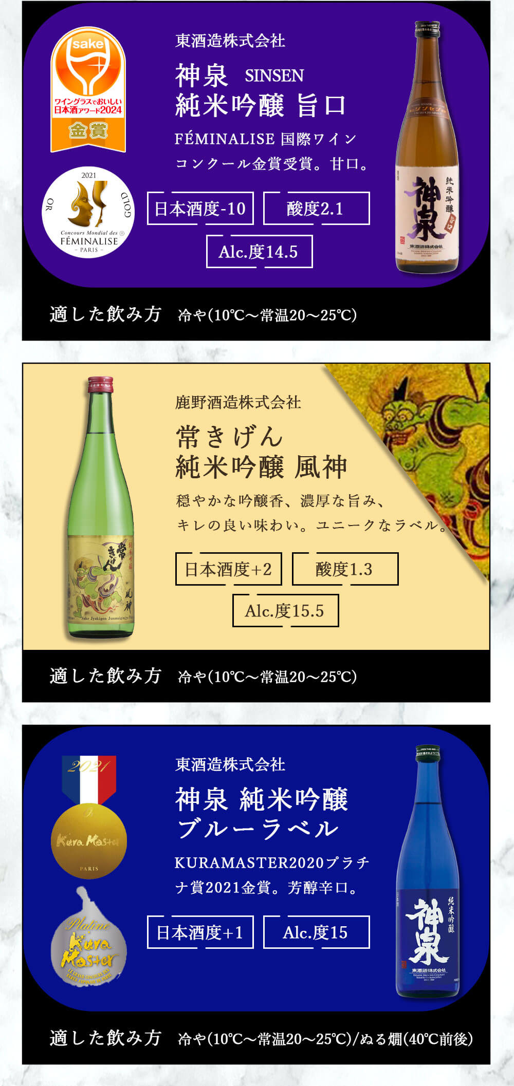お酒まとめ売り お酒 まとめ売り 古酒 まとめ売り お酒まとめ売り 楽天