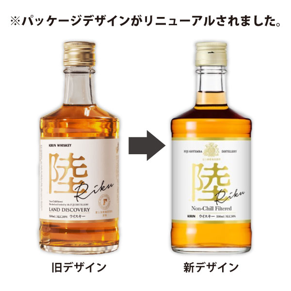 楽天市場】【送料無料】[正規品] キリン ウイスキー 陸 RIKU 50度