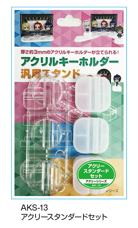 あらき KOOL アクスタ アクキー セット あらき KOOL アクスタ アクキー