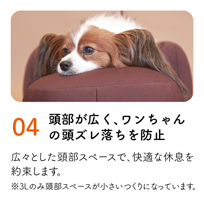 楽天市場】OneAid リラクッション L カバーセット | シニア犬のための