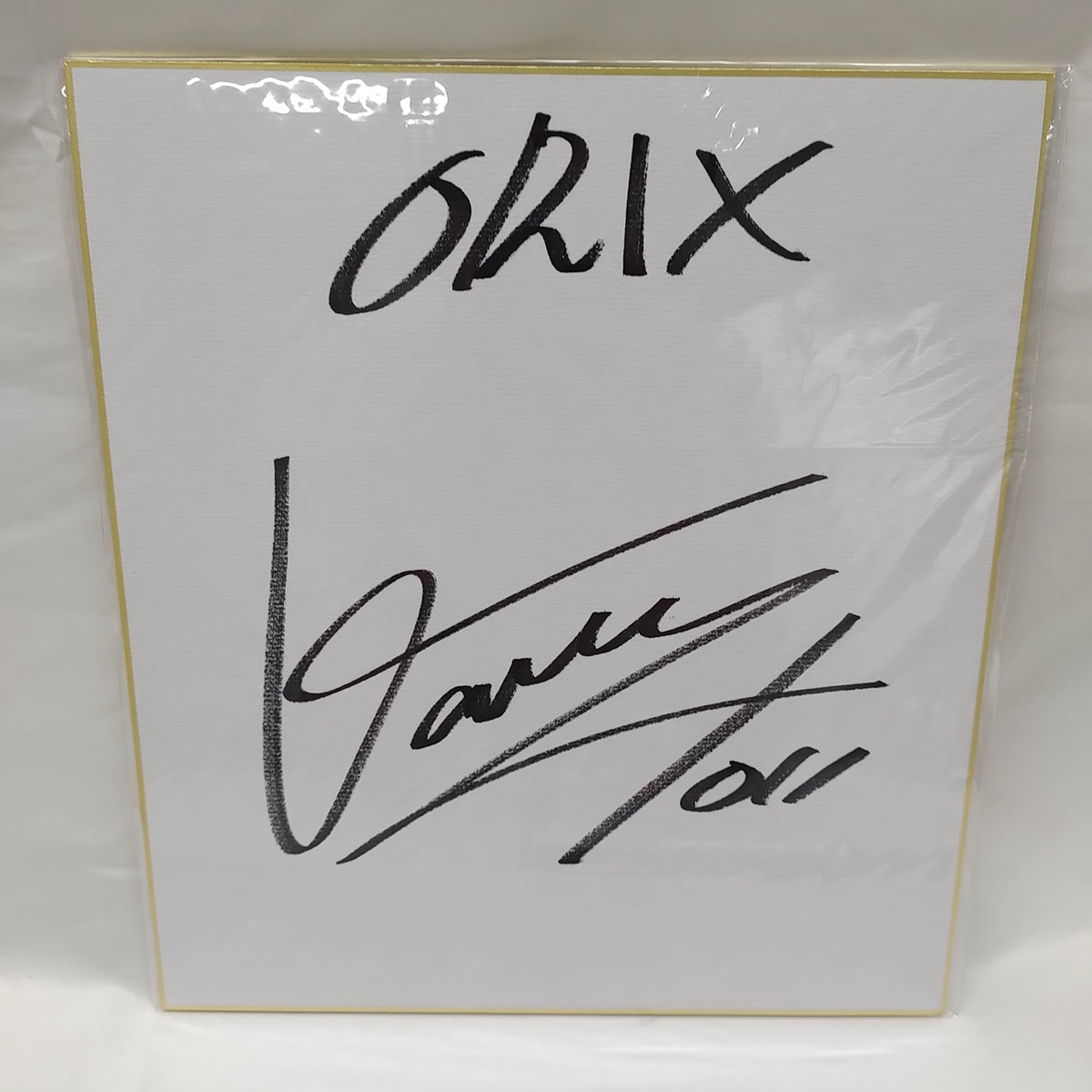 SP 樫野(サイン入り)