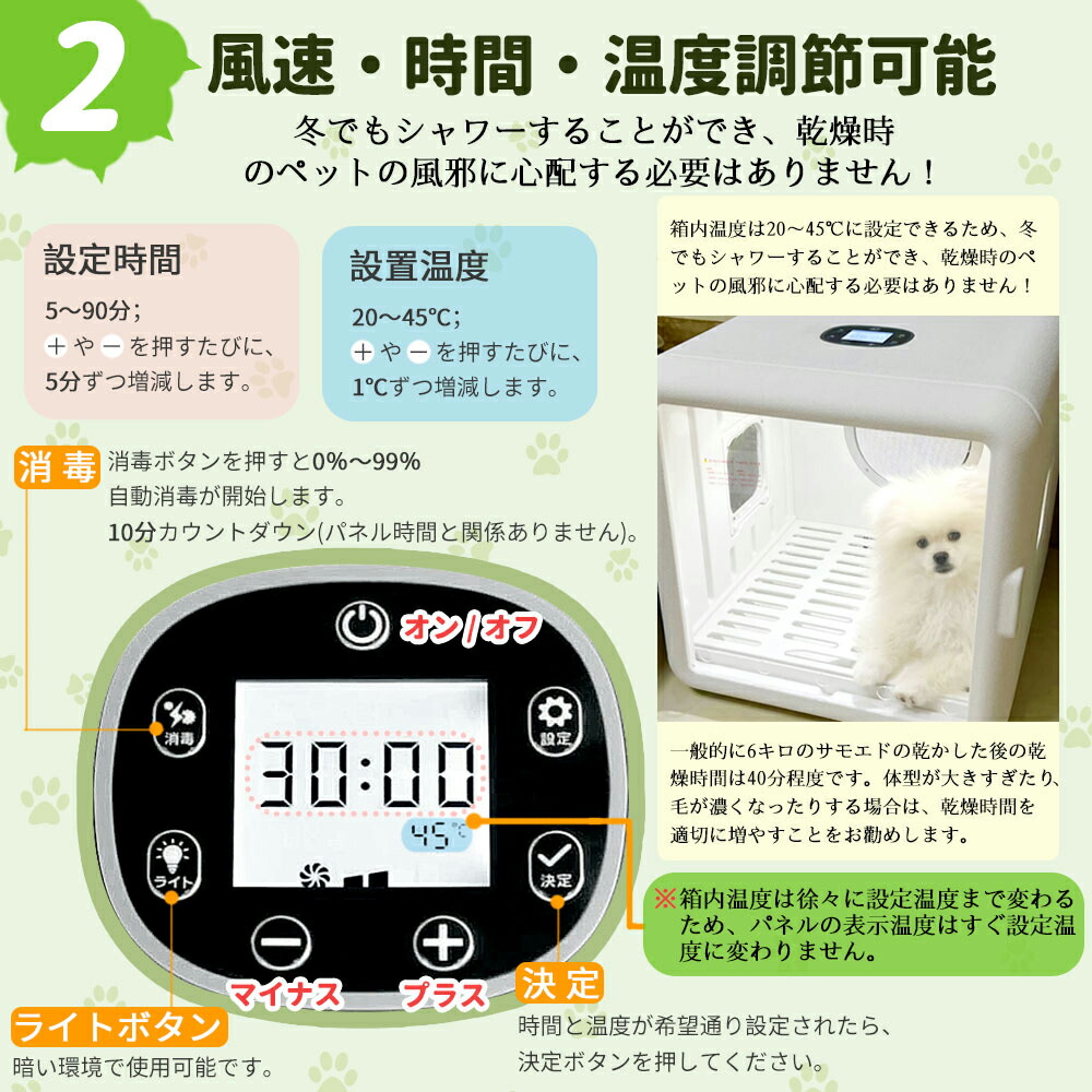 楽天市場】クーポンで15,760円！406冠1位達成！ペットドライヤー